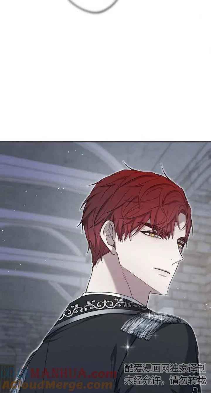 傲慢时代 - 第08话 - 第49张图