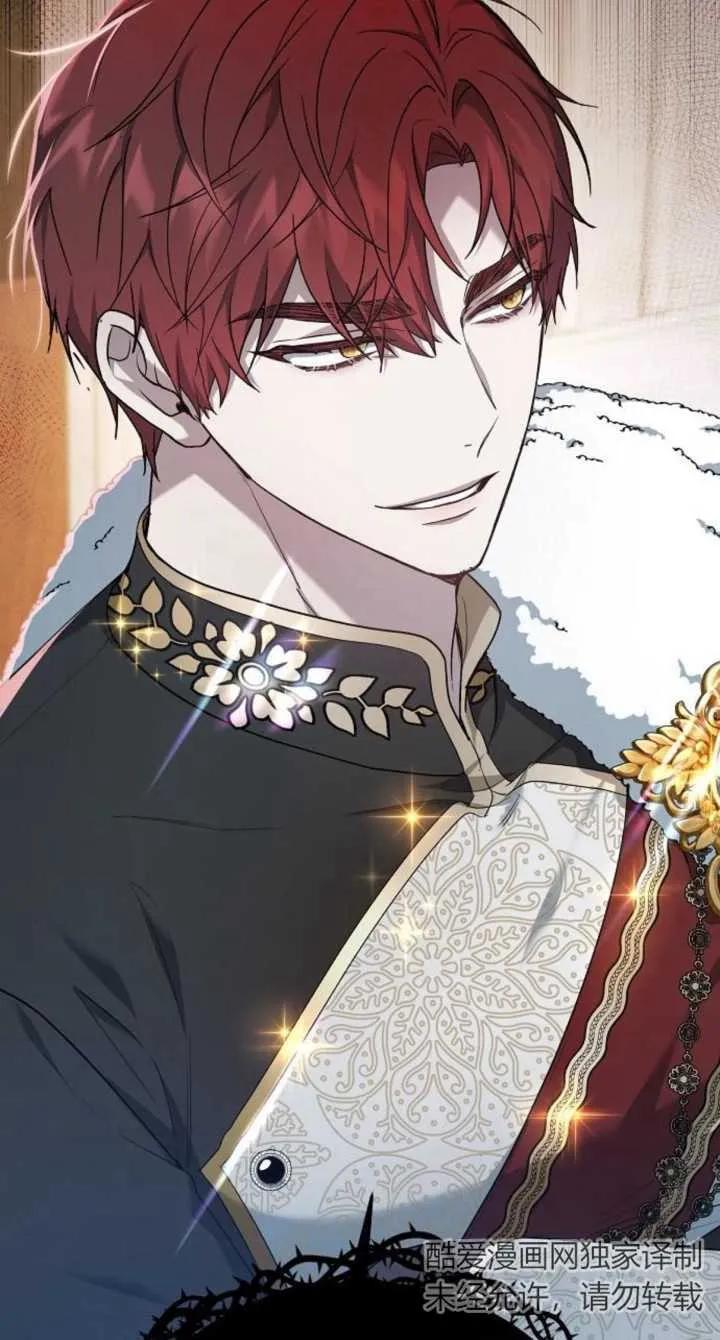 傲慢时代 - 第08话 - 第100张图