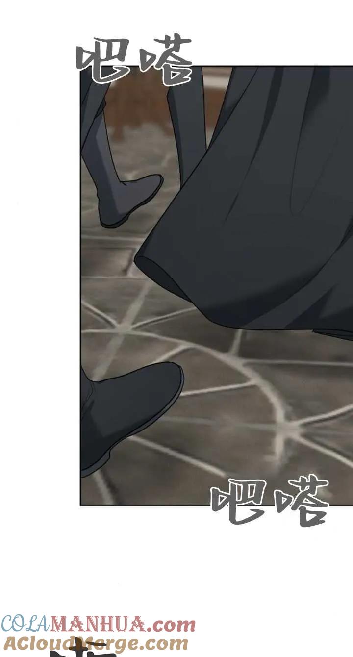 傲慢时代 - 第08话 - 第81张图