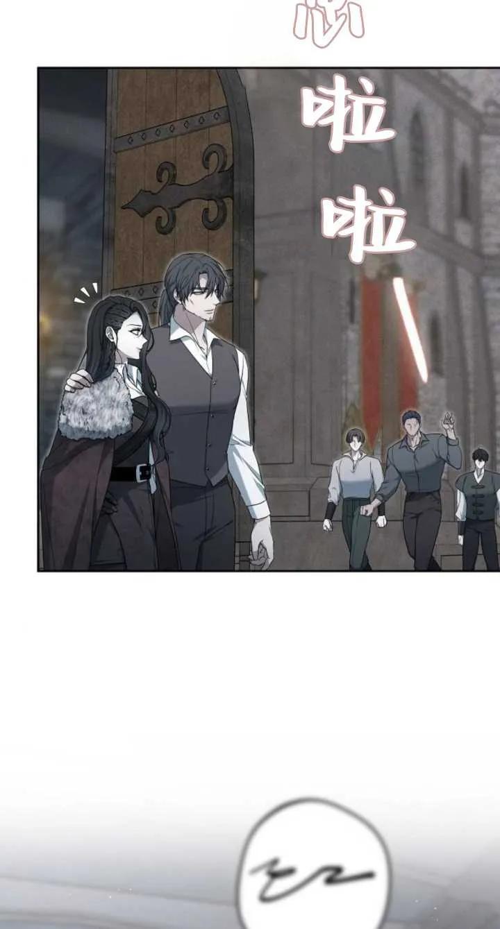 傲慢时代 - 第08话 - 第47张图