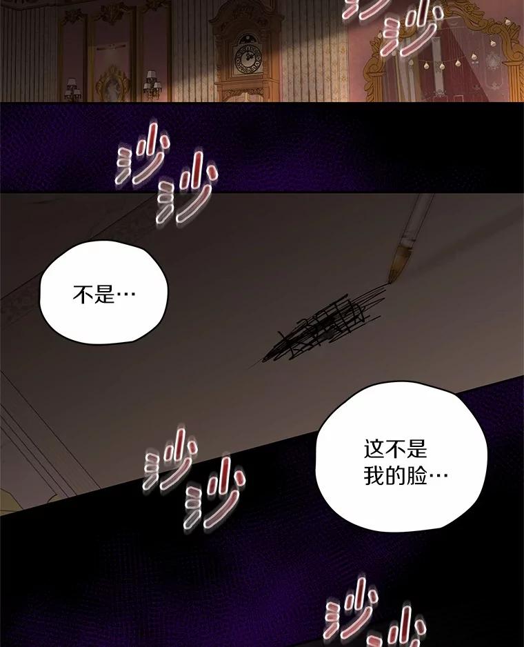 恶人奶爸的宝贝女儿 90.希望你幸福 第100页