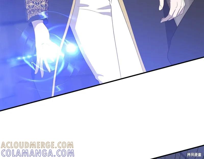 我不再是灰姑娘 第108话 第81页