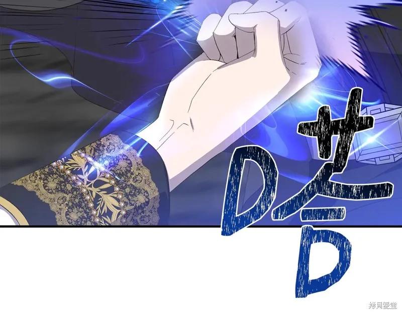 我不再是灰姑娘 第108话 第83页