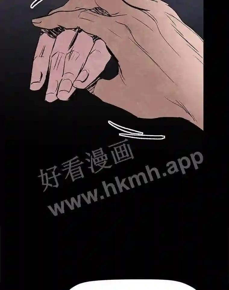 《记忆猎人》44.玛尔加医院 第6页