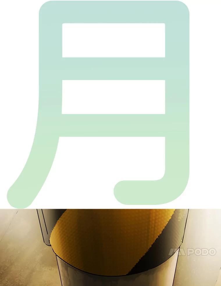 《梦境：黑色牢笼 Wonderland： Black Cage》51.分手 第79页