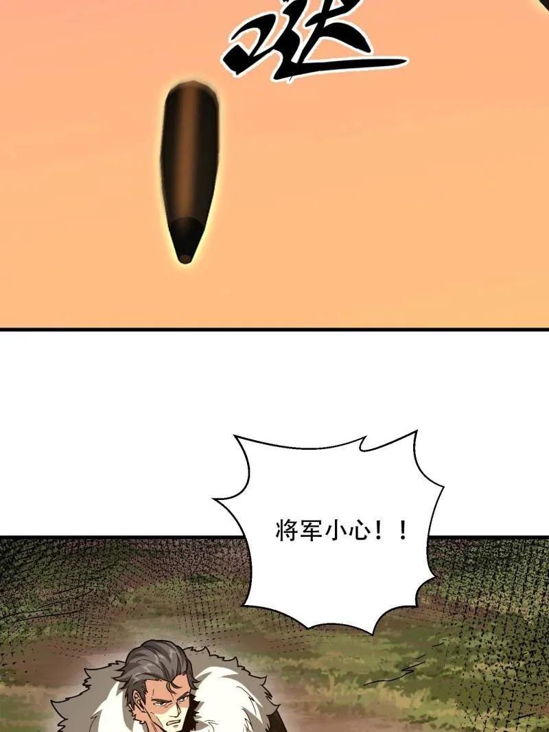 第一序列 第517话 516 轻松击败 第11页