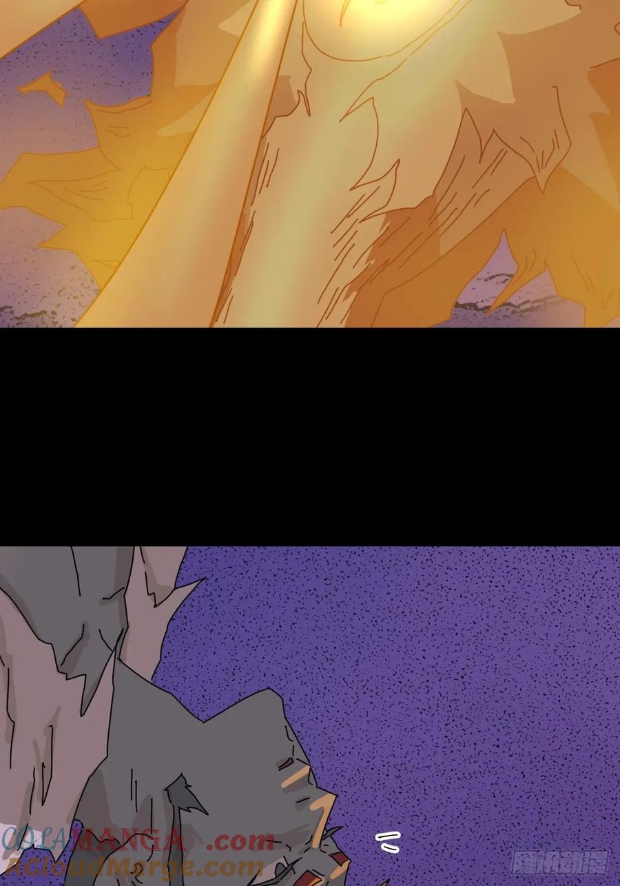 山傀：山神诡录 - 踏破归墟（三三） - 第11张图