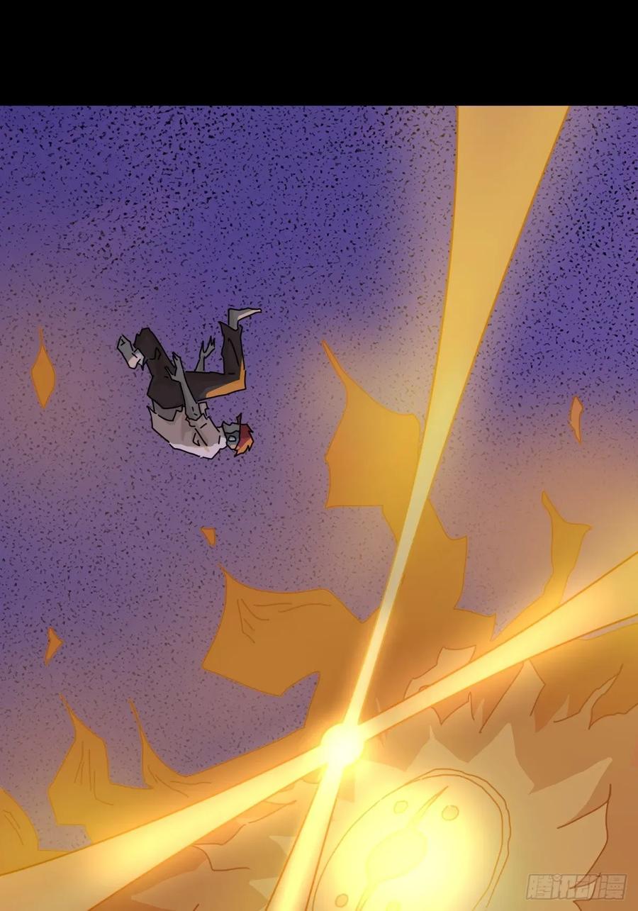 山傀：山神诡录 - 踏破归墟（三三） - 第10张图