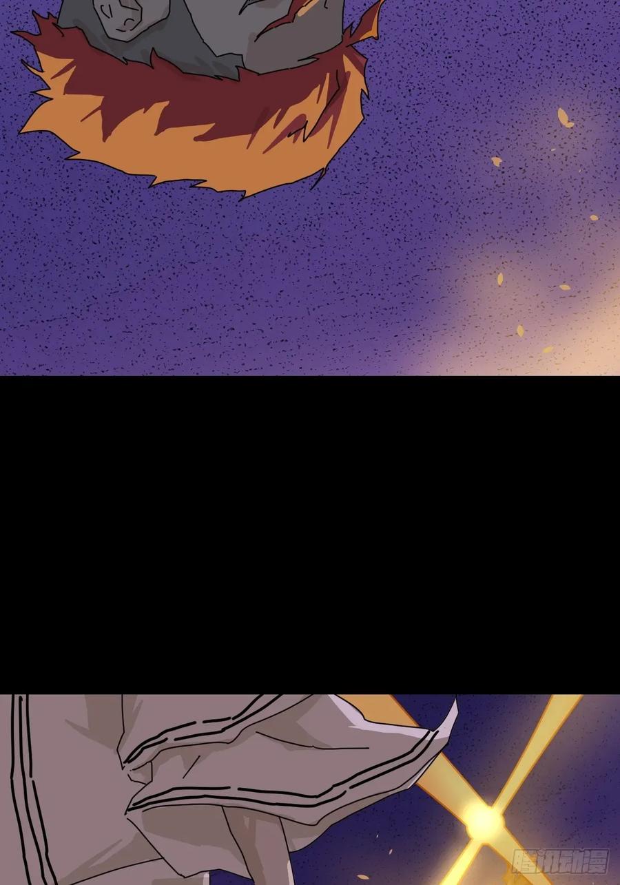 山傀：山神诡录 - 踏破归墟（三三） - 第12张图