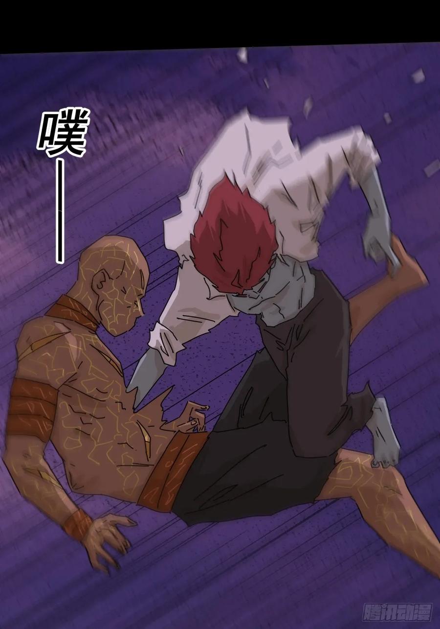 山傀：山神诡录 - 踏破归墟（三三） - 第6张图