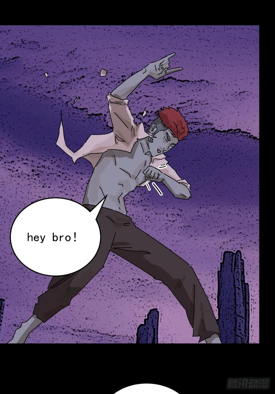 山傀：山神诡录 - 踏破归墟（三三） - 第22张图