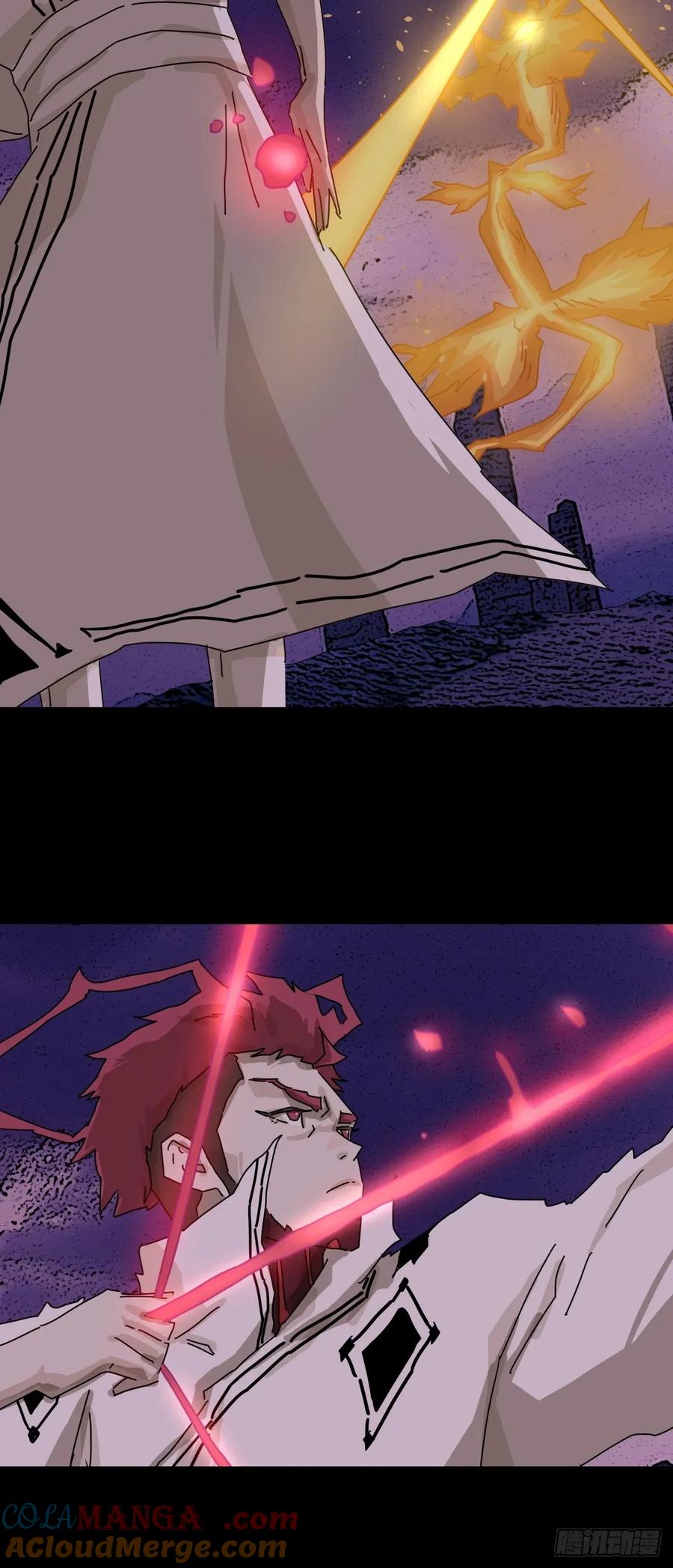 山傀：山神诡录 - 踏破归墟（三三） - 第13张图