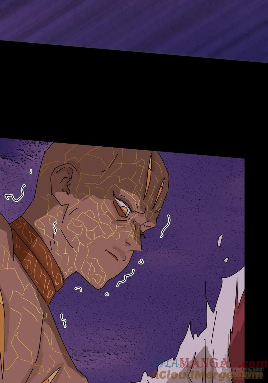 山傀：山神诡录 - 踏破归墟（三三） - 第7张图