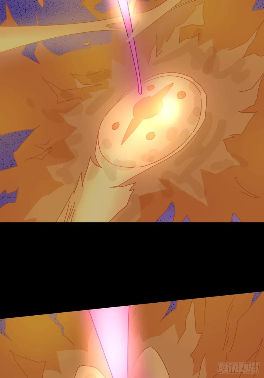 山傀：山神诡录 - 踏破归墟（三三） - 第20张图