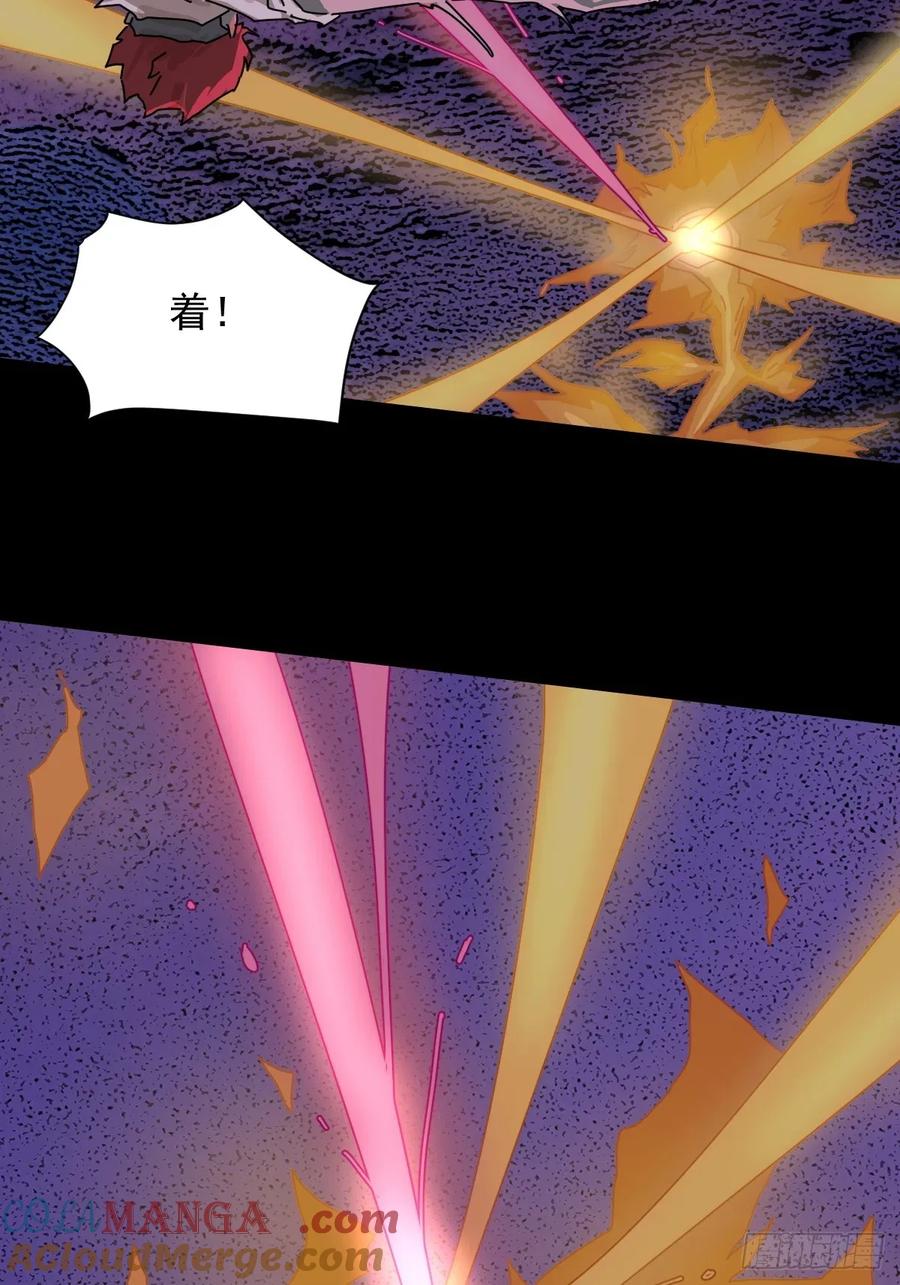 山傀：山神诡录 - 踏破归墟（三三） - 第19张图