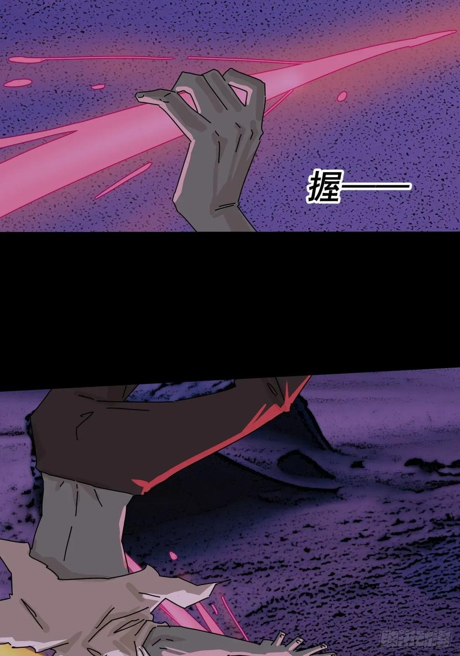 山傀：山神诡录 - 踏破归墟（三三） - 第18张图