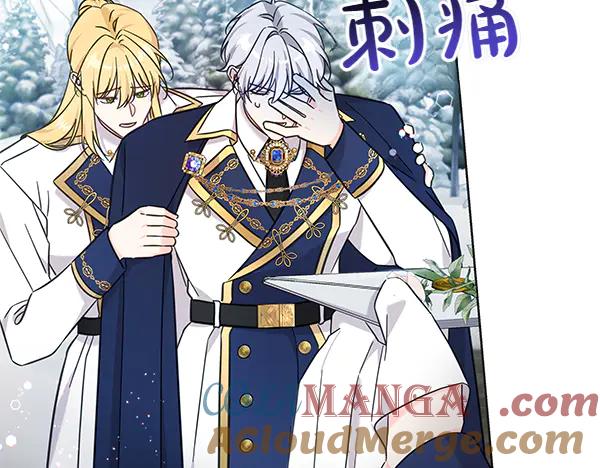 坏蛋们的掌上千金 - 第121话 单枪匹马 - 第177张图