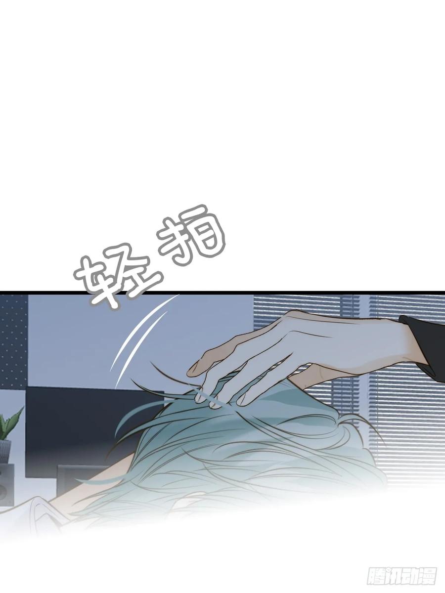 《只有尾巴不可以！》越洋电话 第36页