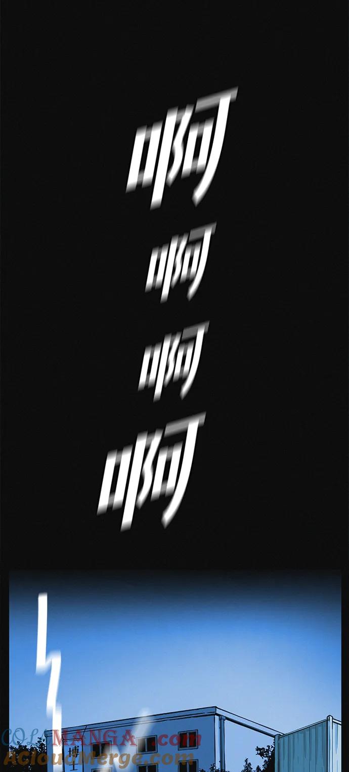 可疑的减肥俱乐部 - 第20话 45公斤的梦想 - 第89张图