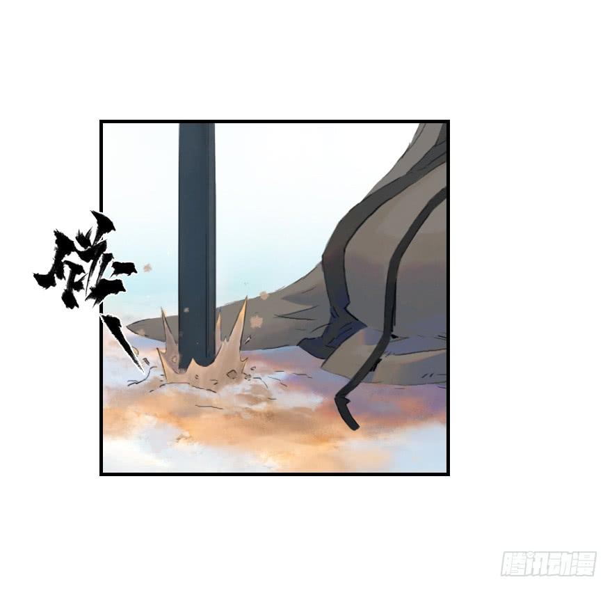 生肖·十二魂 08话：初春 第28页