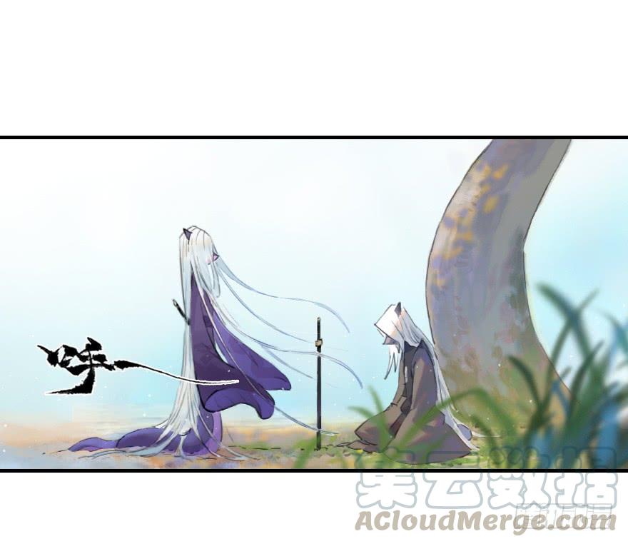 生肖·十二魂 08话：初春 第29页
