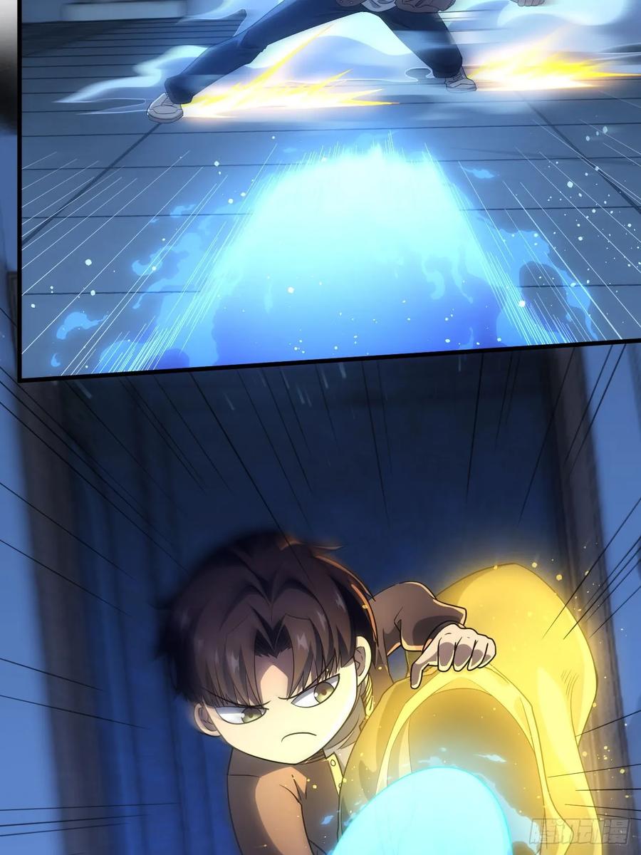 《诡异游戏：我靠亿万功德氪通关》第34话 吃人嘴软，拿人手短 第30页
