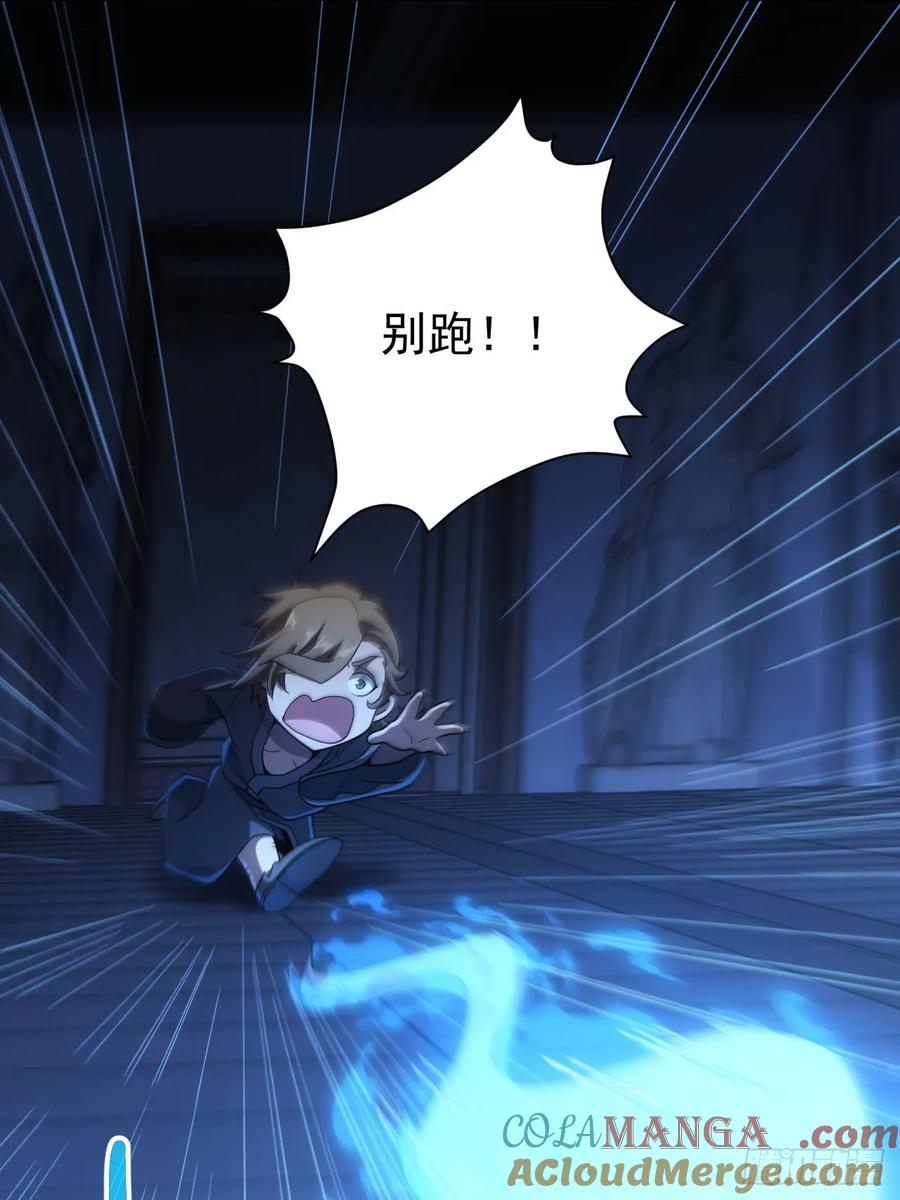 《诡异游戏：我靠亿万功德氪通关》第34话 吃人嘴软，拿人手短 第28页