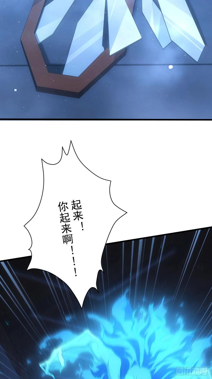 《诡异游戏：我靠亿万功德氪通关》第34话 吃人嘴软，拿人手短 第21页