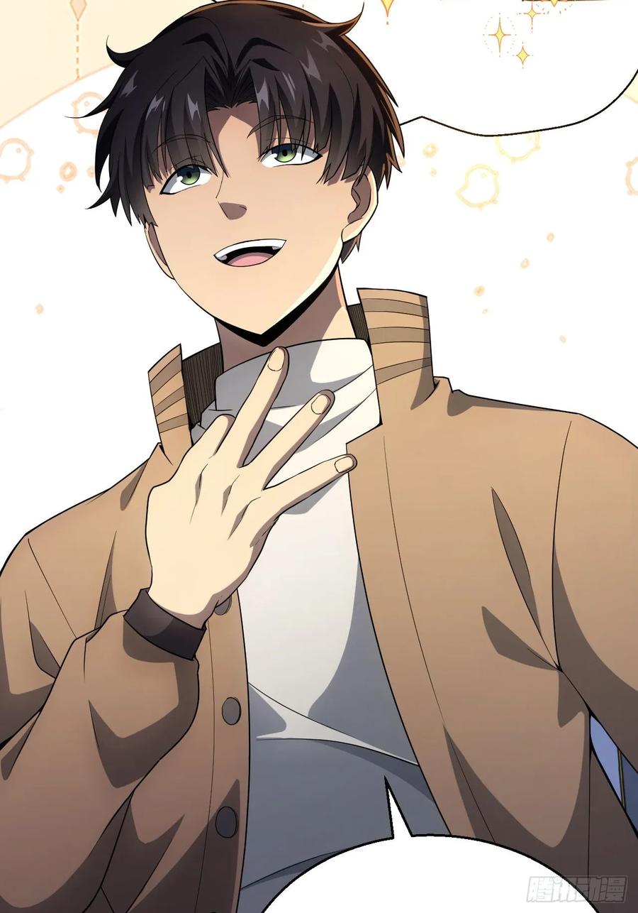 《诡异游戏：我靠亿万功德氪通关》第34话 吃人嘴软，拿人手短 第39页