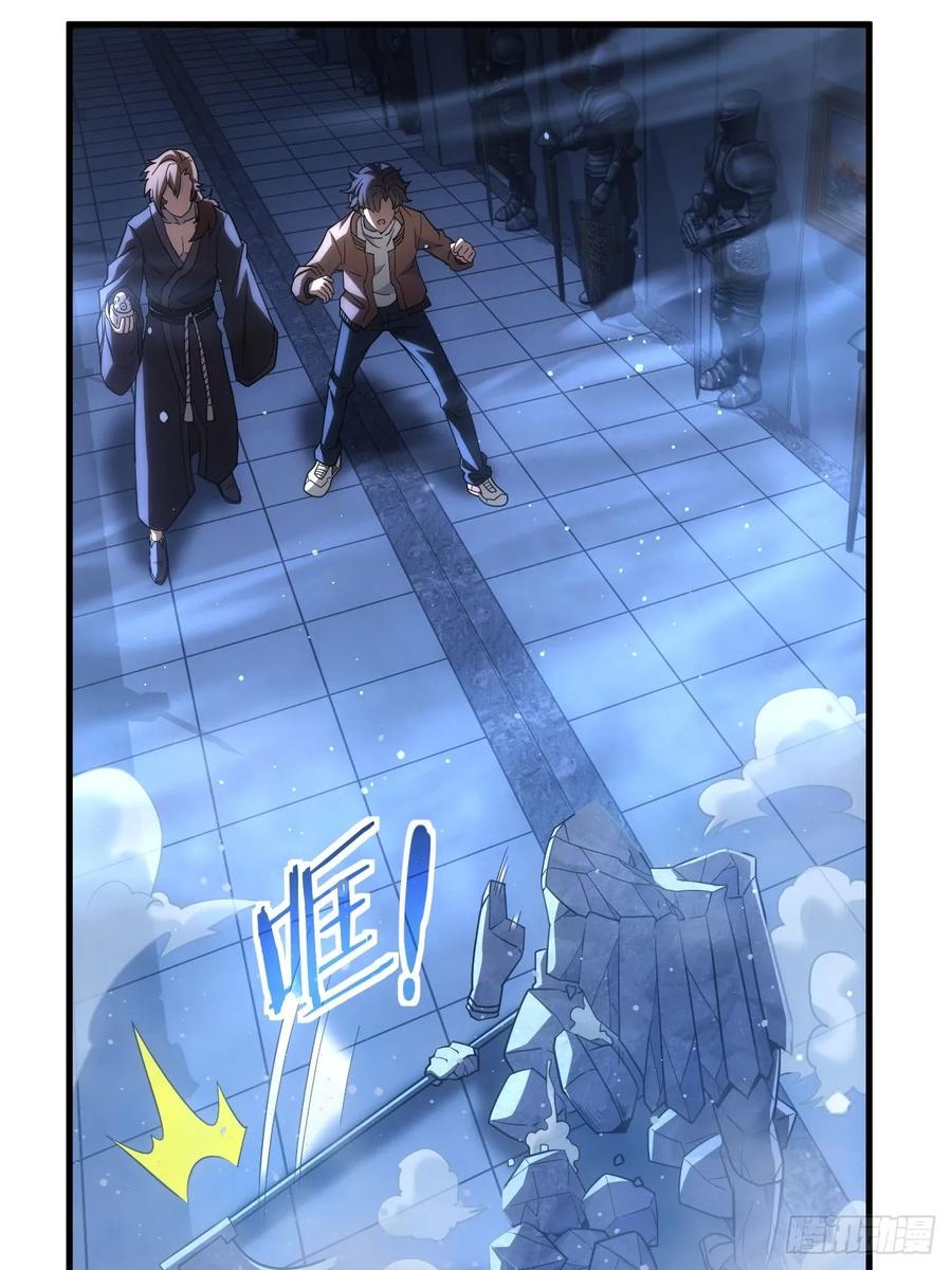《诡异游戏：我靠亿万功德氪通关》第34话 吃人嘴软，拿人手短 第17页