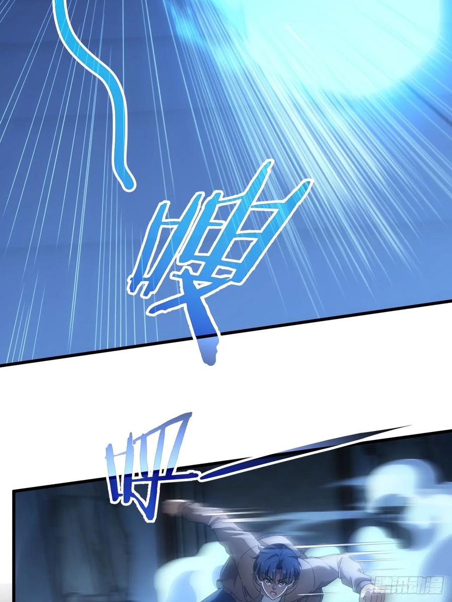 《诡异游戏：我靠亿万功德氪通关》第34话 吃人嘴软，拿人手短 第29页
