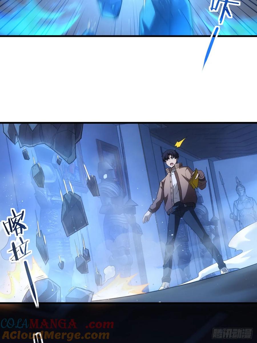 《诡异游戏：我靠亿万功德氪通关》第34话 吃人嘴软，拿人手短 第13页