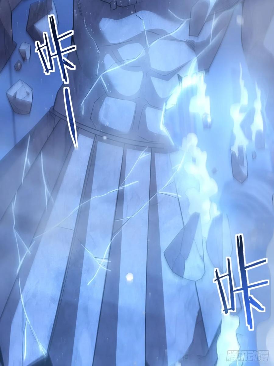 《诡异游戏：我靠亿万功德氪通关》第34话 吃人嘴软，拿人手短 第15页