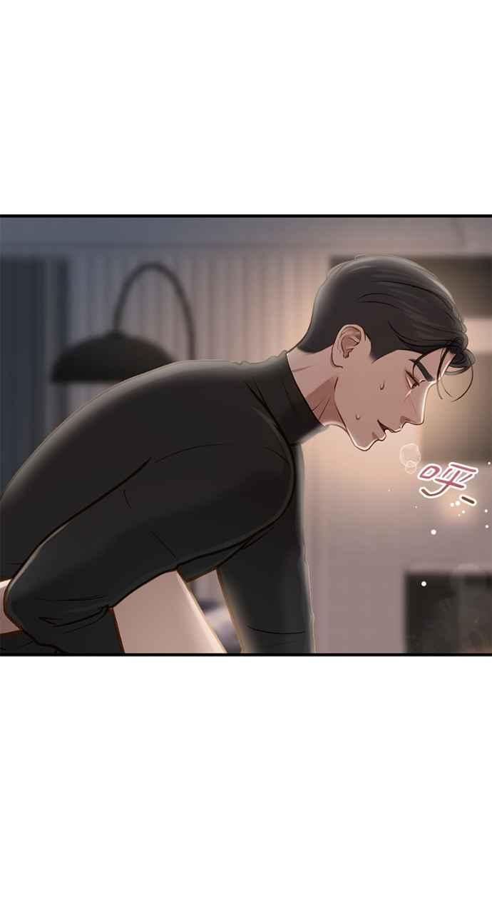 明知这样很疯狂 第4话 第87页