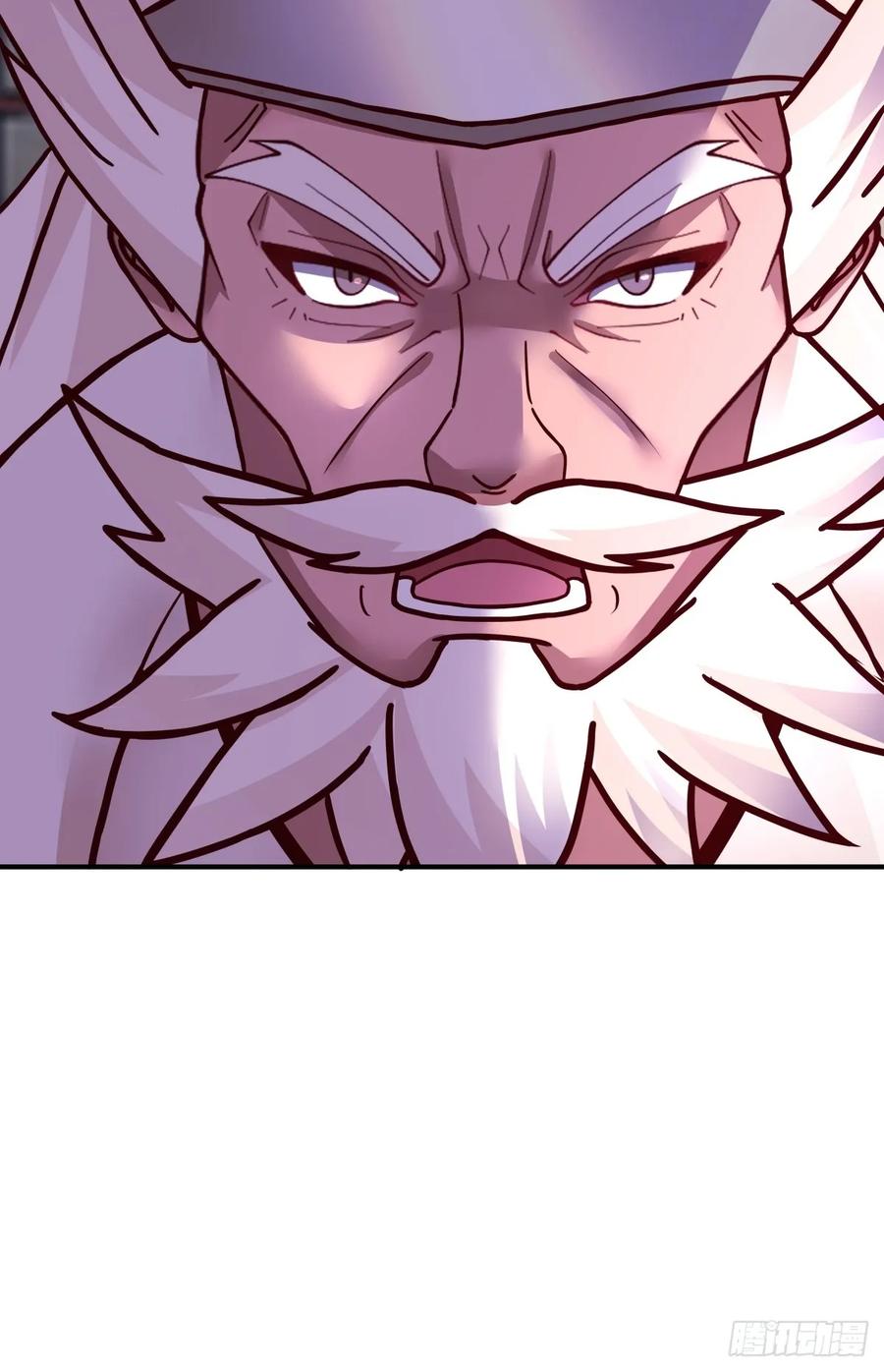 剑起·风云 - 38-三坛酒 - 第24张图