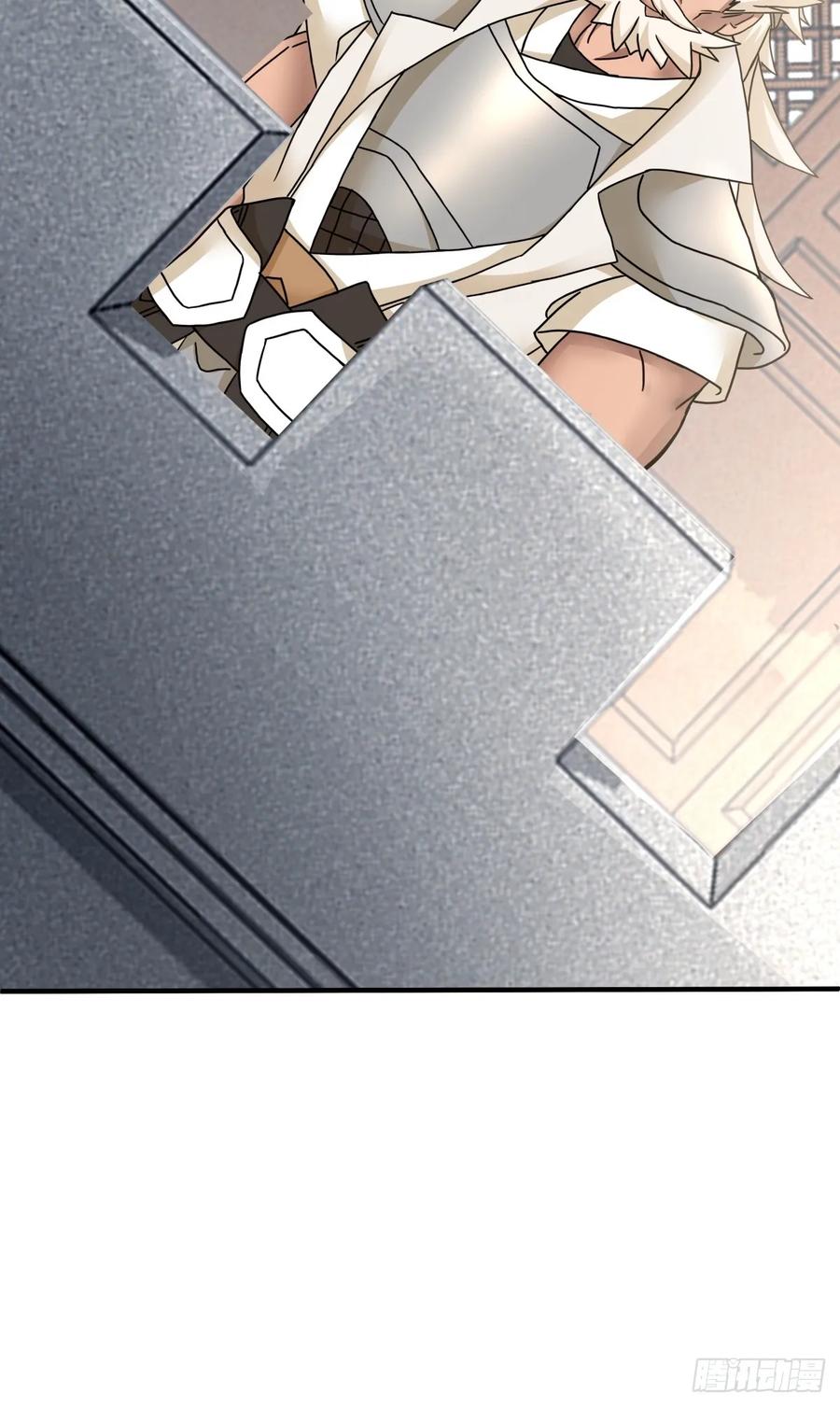 剑起·风云 - 38-三坛酒 - 第8张图