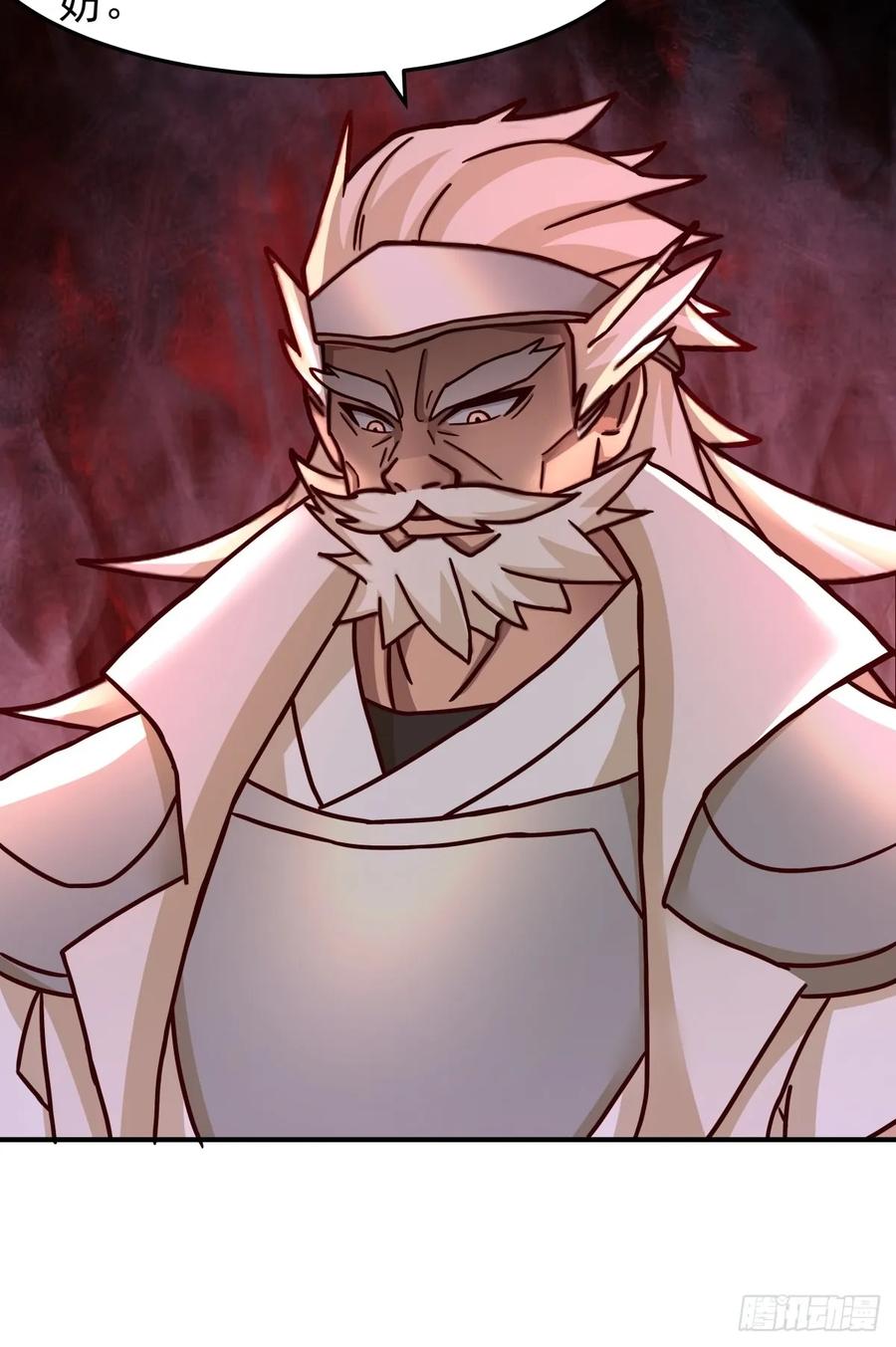 剑起·风云 - 38-三坛酒 - 第16张图