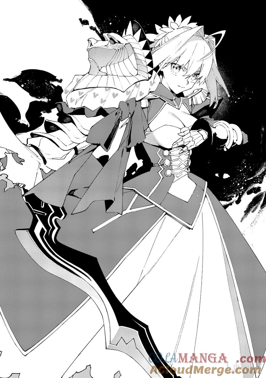 Fate_Grand Order -mortalis：stella- 21-2 永恒帝国② 第5页