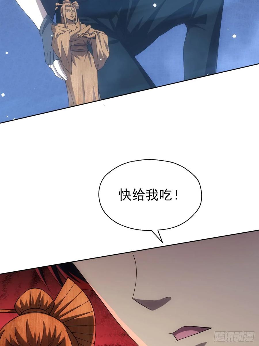 《诡异游戏：我靠亿万功德氪通关》第75话 蛇蝎美人 第11页