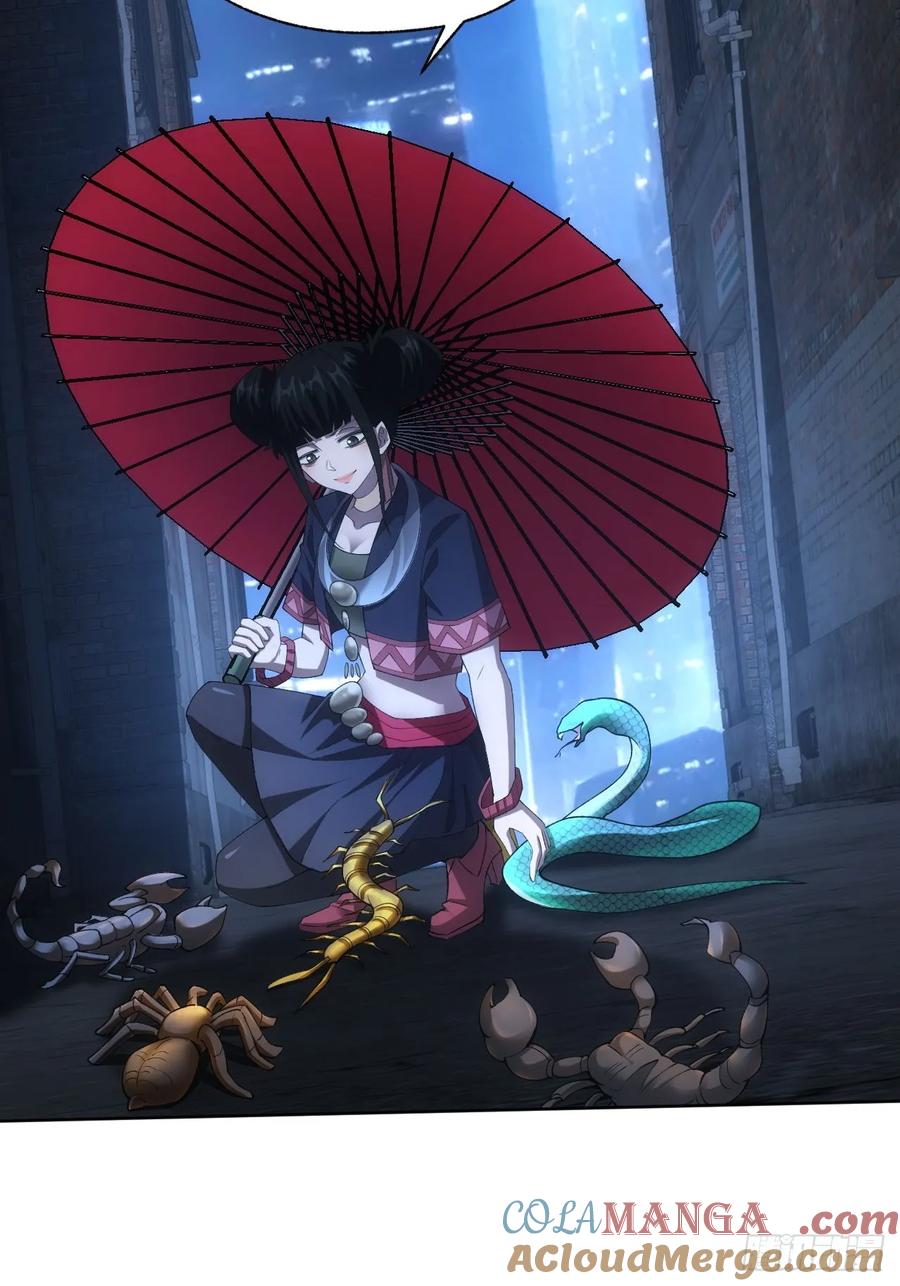 《诡异游戏：我靠亿万功德氪通关》第75话 蛇蝎美人 第31页
