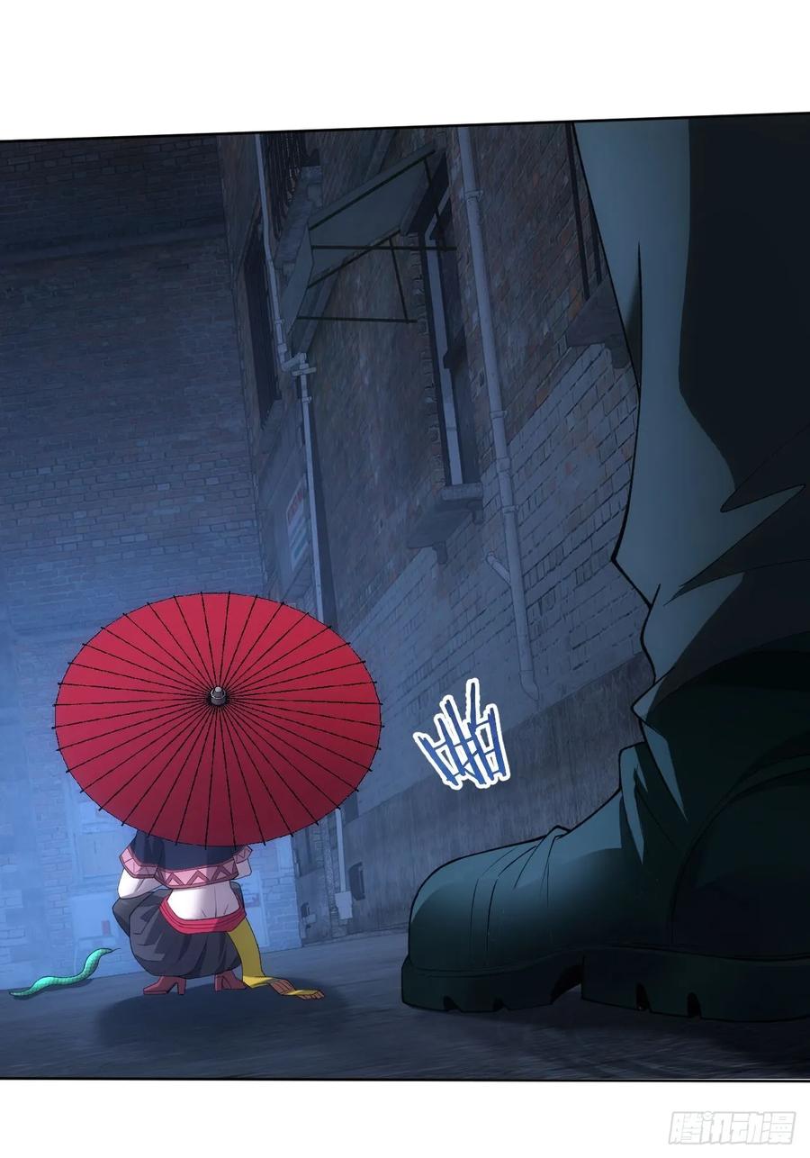 《诡异游戏：我靠亿万功德氪通关》第75话 蛇蝎美人 第32页