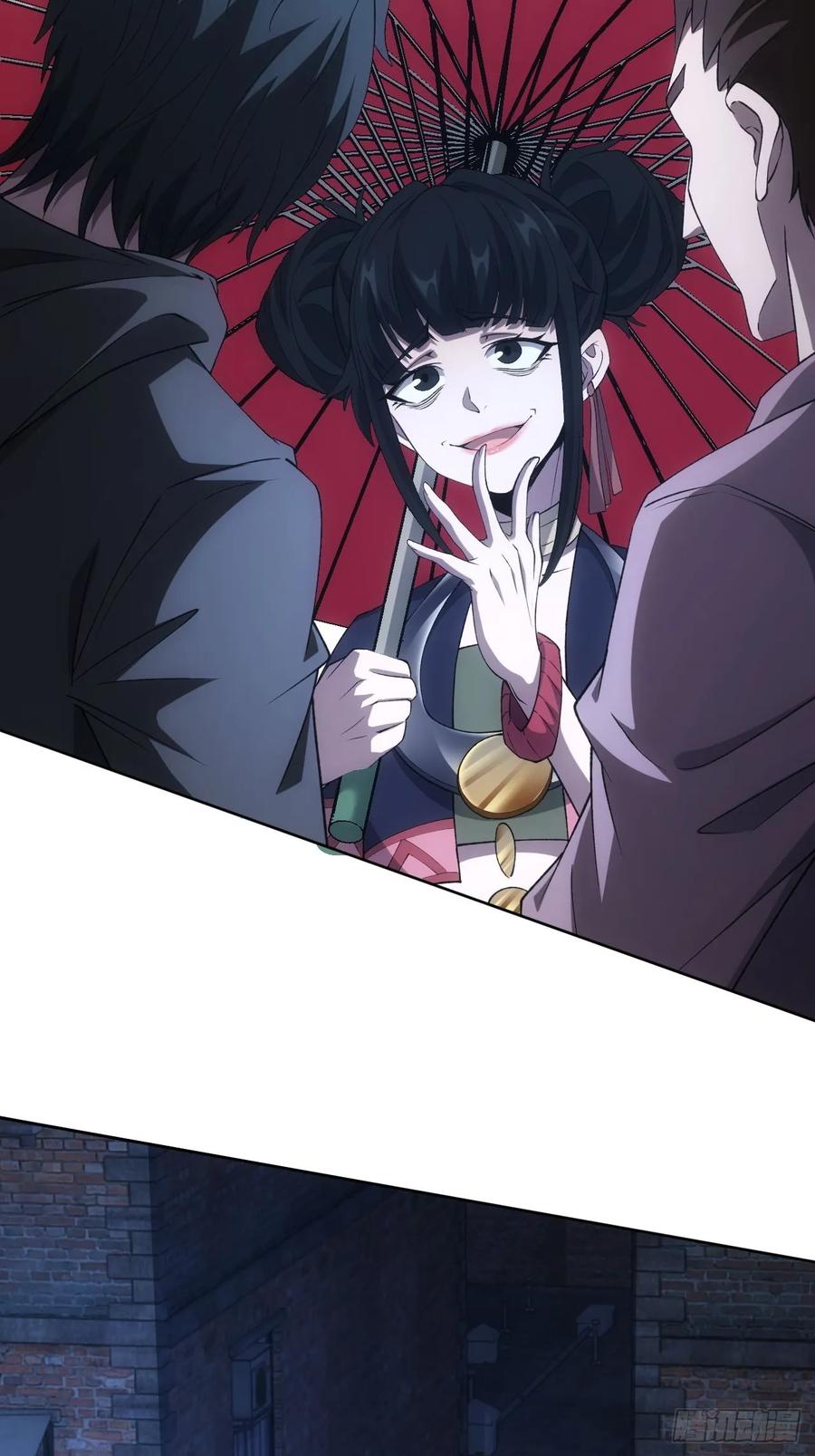 《诡异游戏：我靠亿万功德氪通关》第75话 蛇蝎美人 第24页