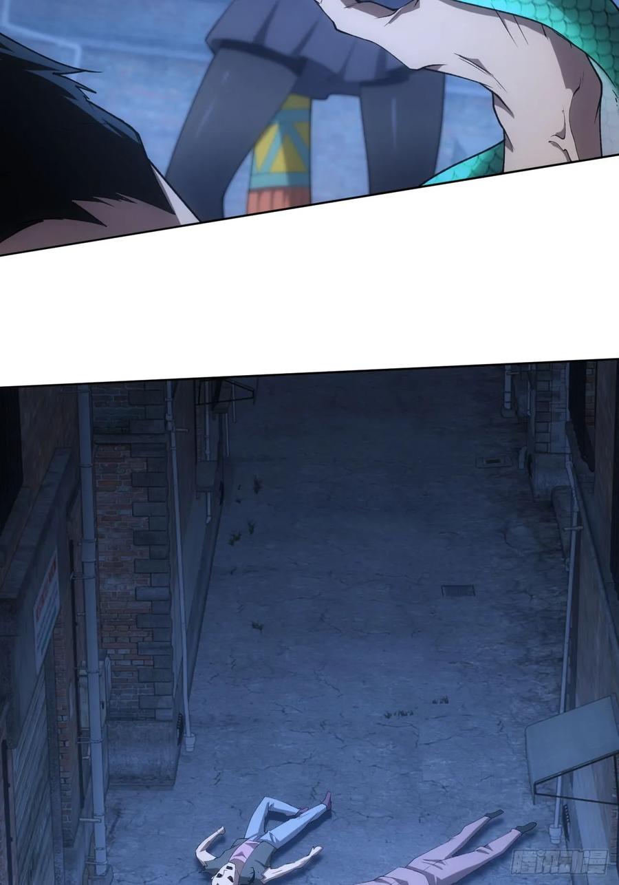 《诡异游戏：我靠亿万功德氪通关》第75话 蛇蝎美人 第29页