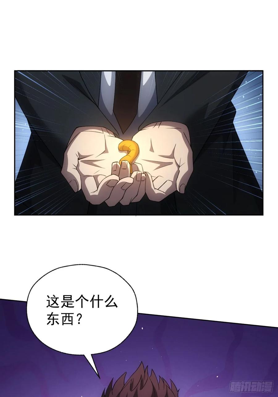 《诡异游戏：我靠亿万功德氪通关》第76话 黑石商会 第4页