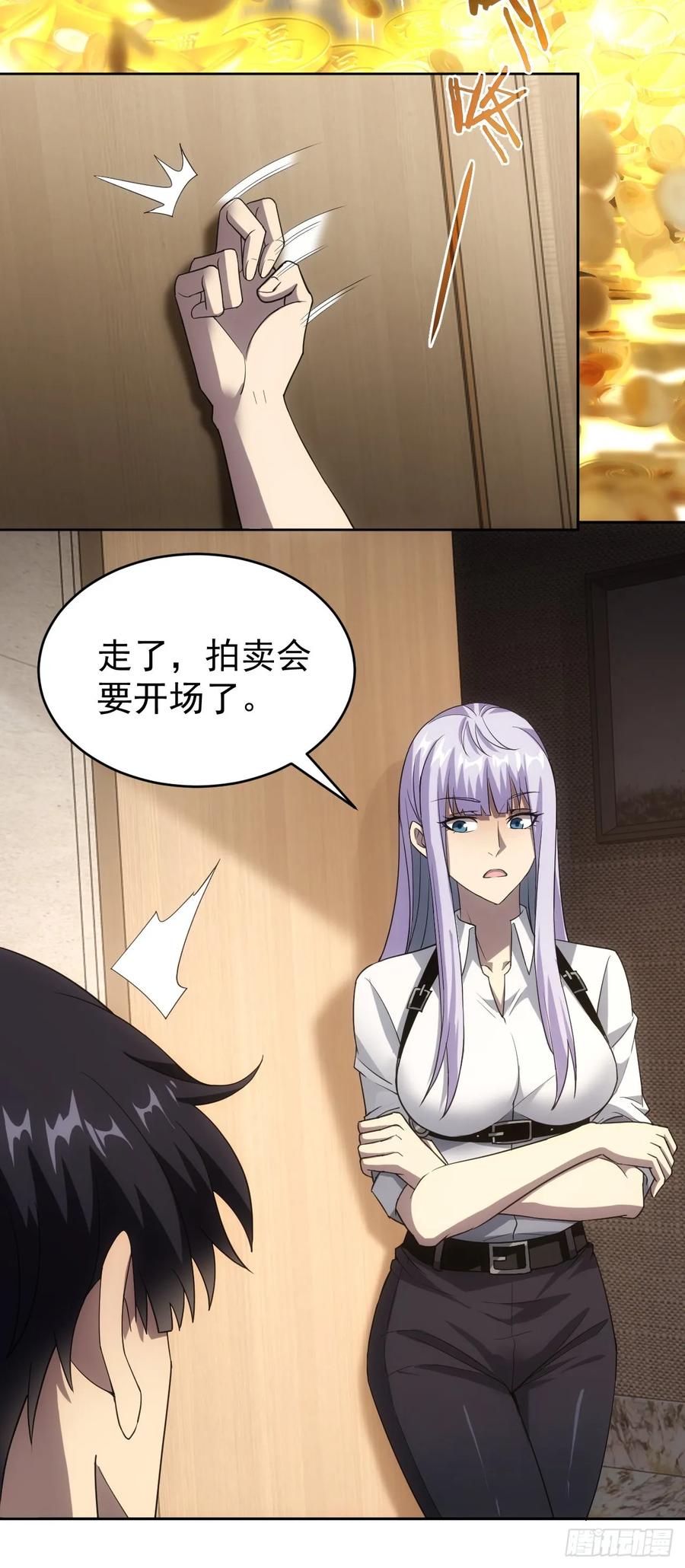 《诡异游戏：我靠亿万功德氪通关》第76话 黑石商会 第22页
