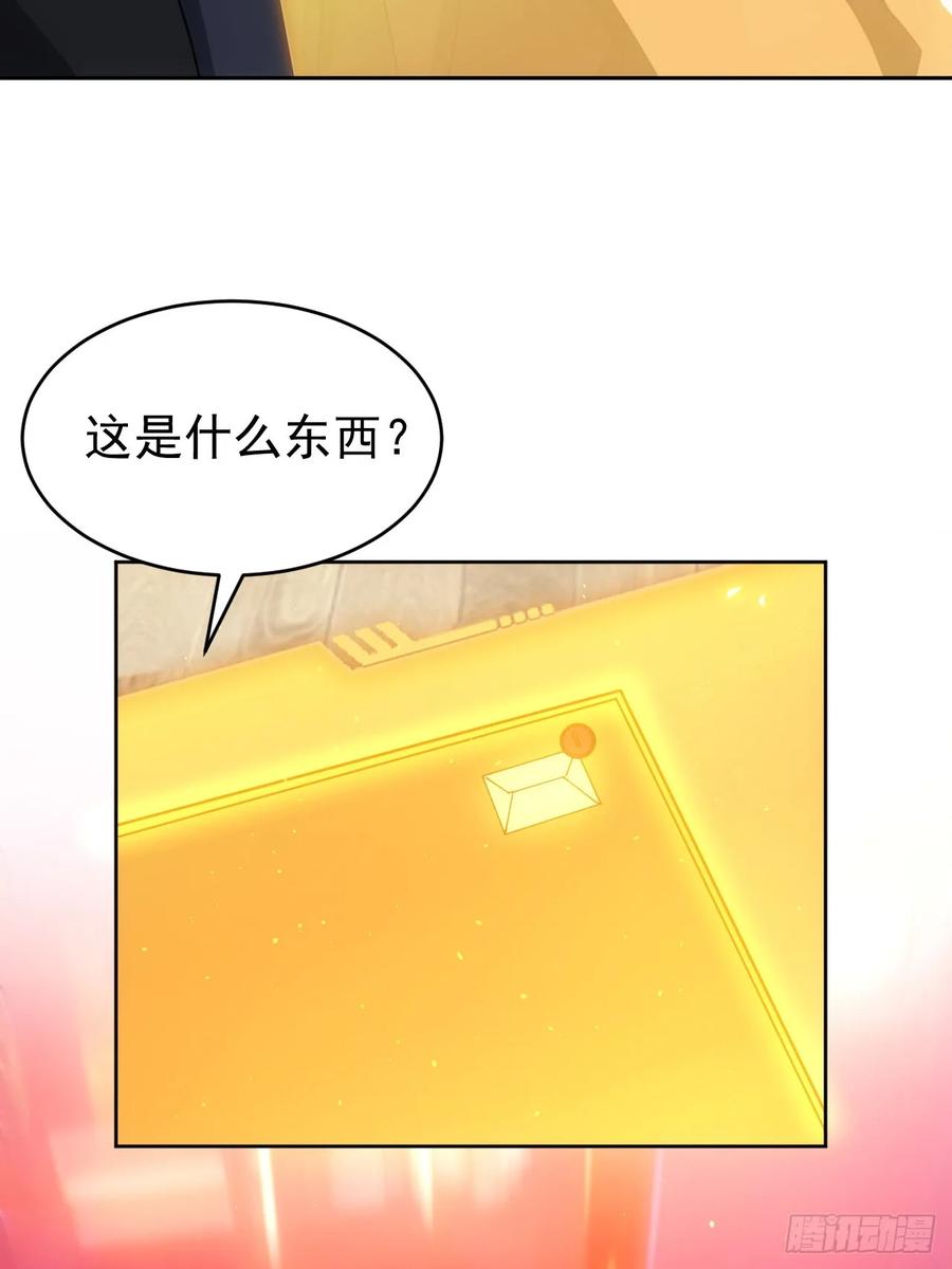 《诡异游戏：我靠亿万功德氪通关》第76话 黑石商会 第16页