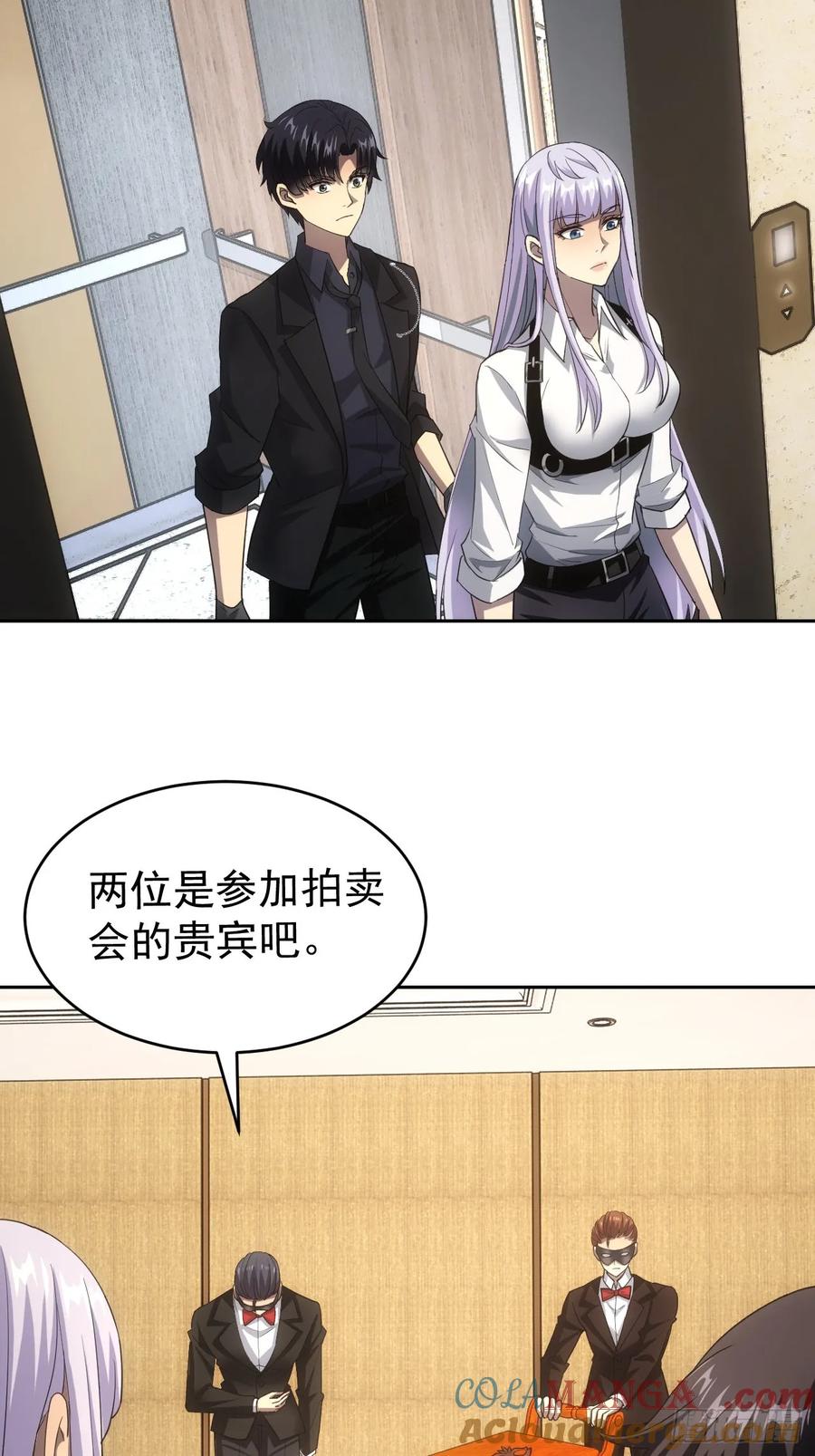 《诡异游戏：我靠亿万功德氪通关》第76话 黑石商会 第25页
