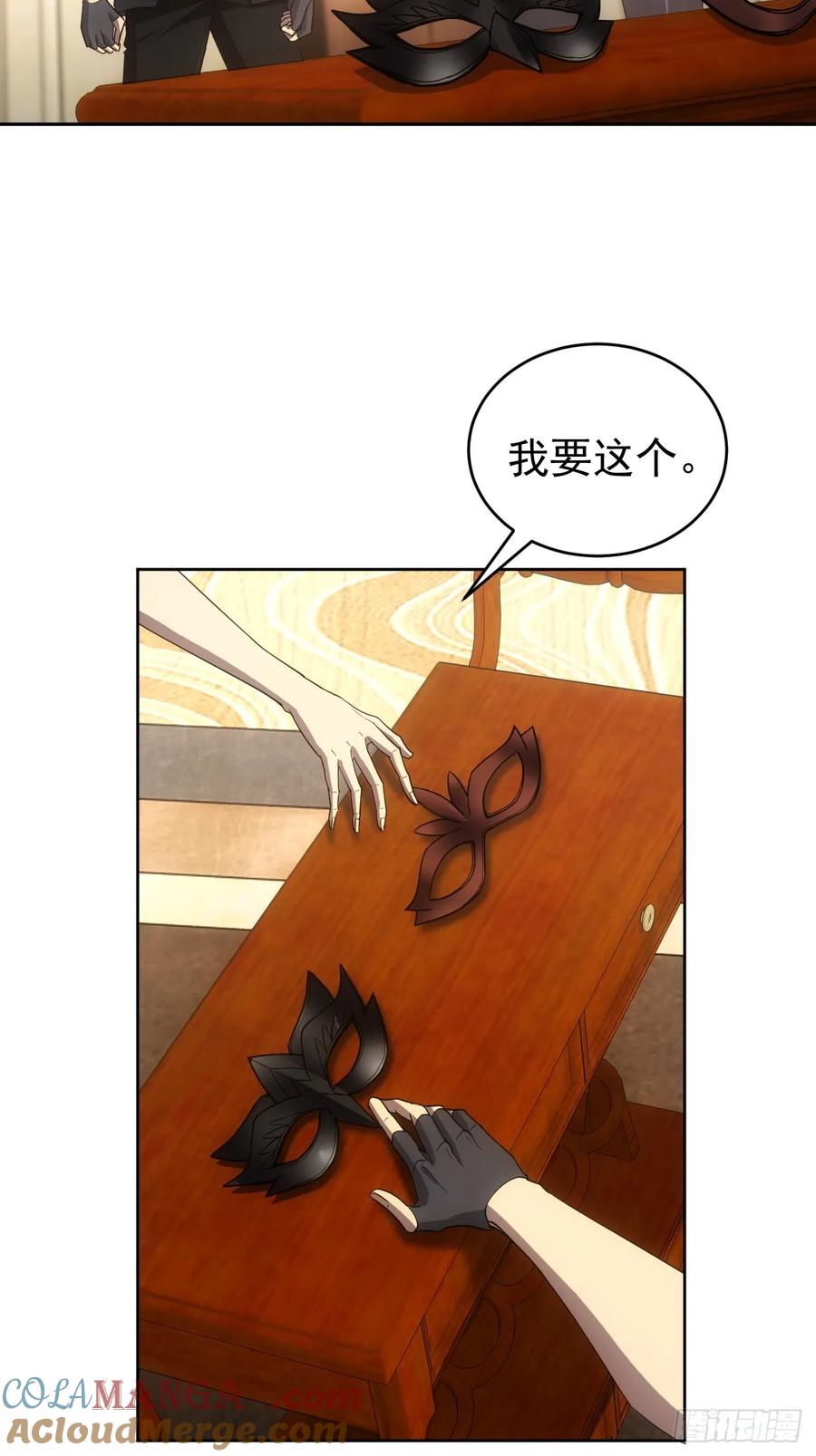 《诡异游戏：我靠亿万功德氪通关》第76话 黑石商会 第27页