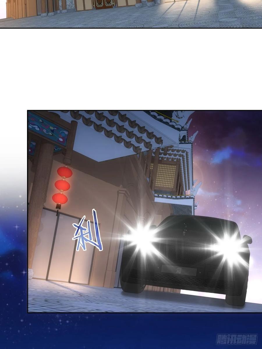 《诡异游戏：我靠亿万功德氪通关》第77话 白送觉醒道具？ 第4页