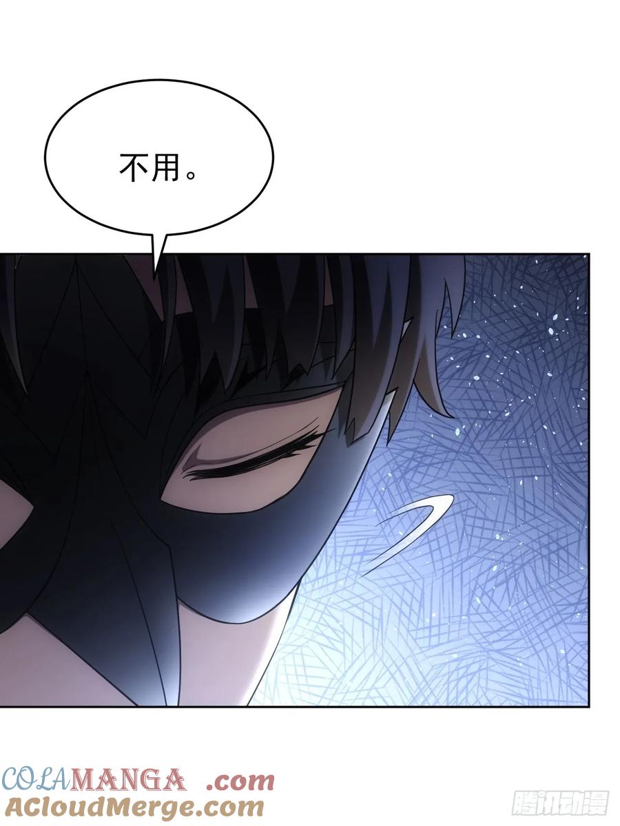 《诡异游戏：我靠亿万功德氪通关》第77话 白送觉醒道具？ 第23页